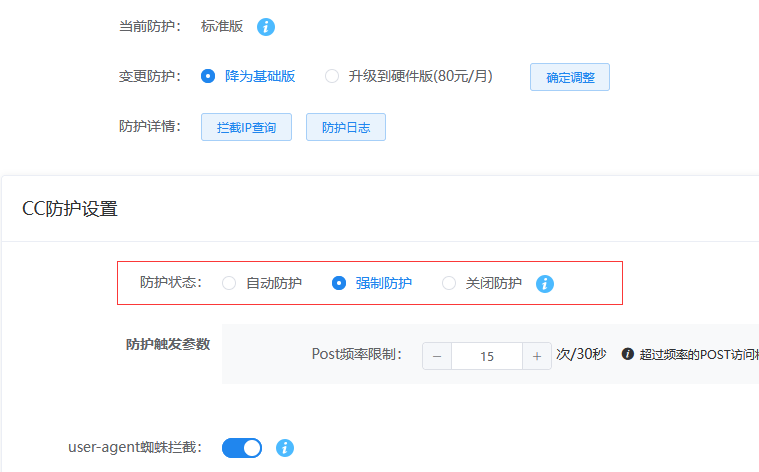 http:tjyhgl.cn  这个站点的数据库拷贝到邮箱@