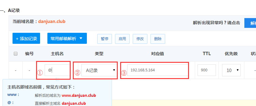 网站打不开，刷不出来-虚拟主机/数据库问题