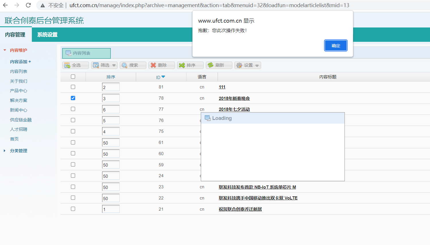 服务器老无缘无故不能远程连接