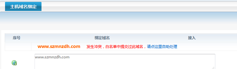 网站发布文章出现下面这个