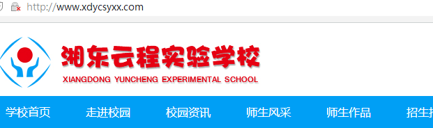 这个域名（5188jxt.com）的备案主体想修改为公司信息