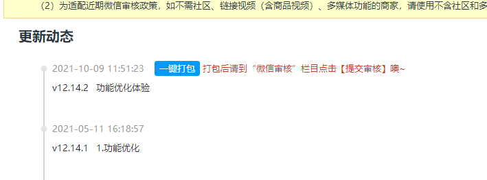 域名注册模板帮忙修正并优先审核下