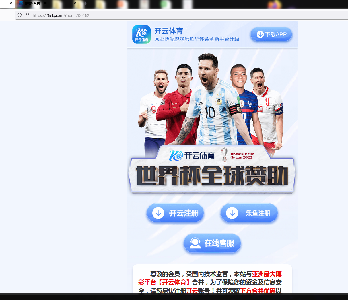 网站病毒已删除，还是跳转