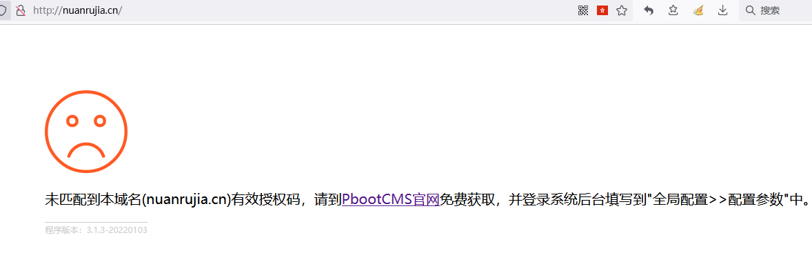 网站无法安装怎么处理？-虚拟主机/数据库问题