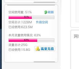 www.officem-gz.com网站后台无法上传中文命名
