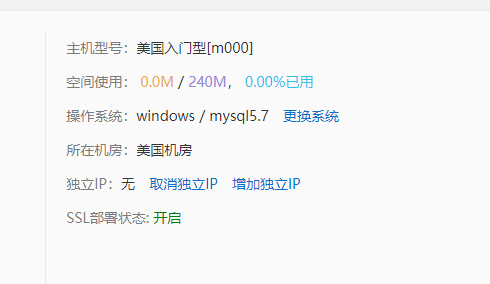 请指导怎么安装SSL协议证书