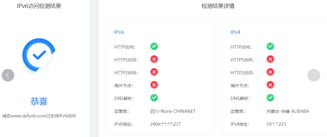 我的一个空间被查封了，我现在无法下载空间网站内容