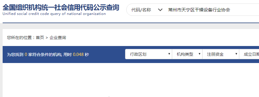 域名CNAME解析绑定不了虚拟主机