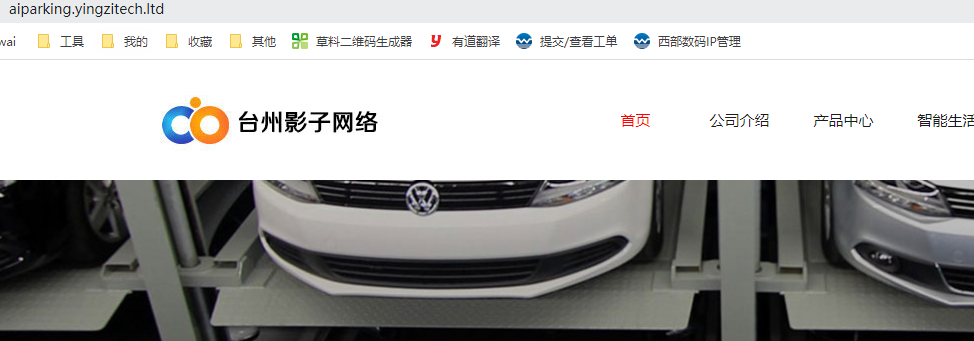 工信部备案,已按照要求在底部加了备案名和链接,检测却提示没有