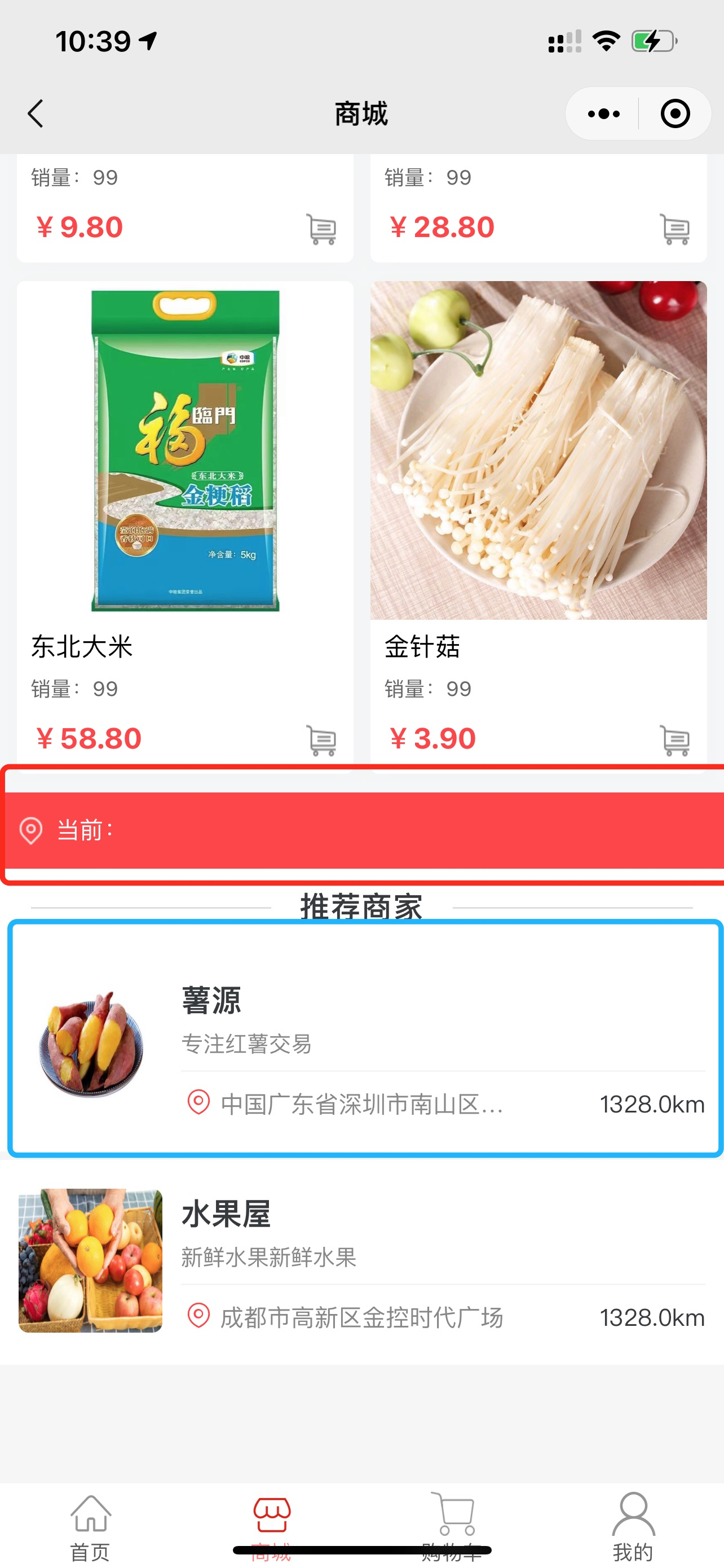 邮寄来的幕布是破烂的-备案平台