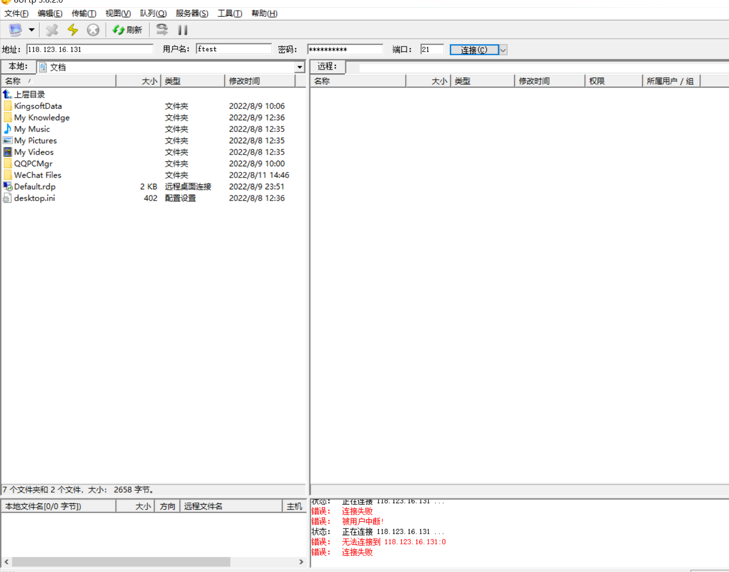 你好,请问如何在服务器上创建一个FTP用户,指定访问网站下面