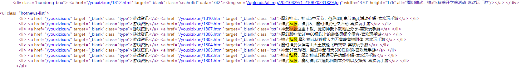 证明比较难办，修改营业执照流程也比较复杂，请帮忙核实下，有没