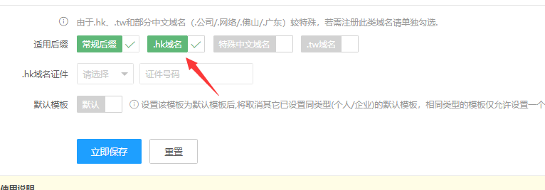 备案核验编号:-其他问题