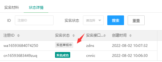 网站名称已更改请帮忙看一下这样可以吗