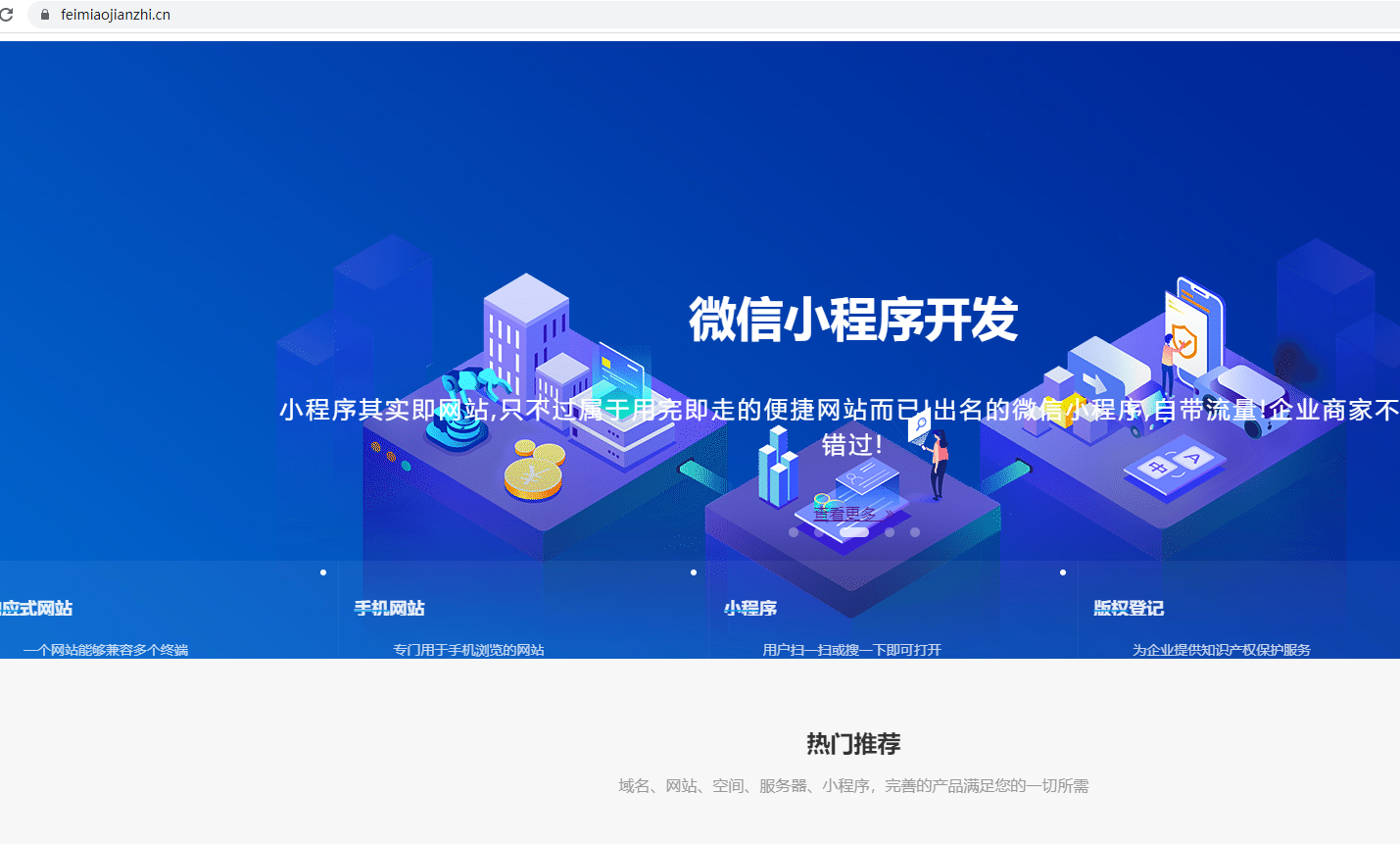 域名解析说绑定了虚拟主机