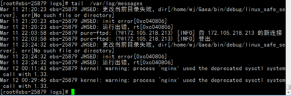 帮我看看nginxd 什么时候停止的,今天发现停止了