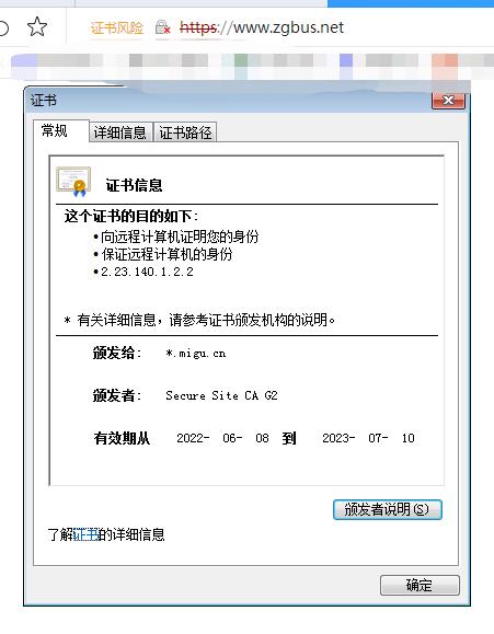 移动4G 宽带 不能访问网站