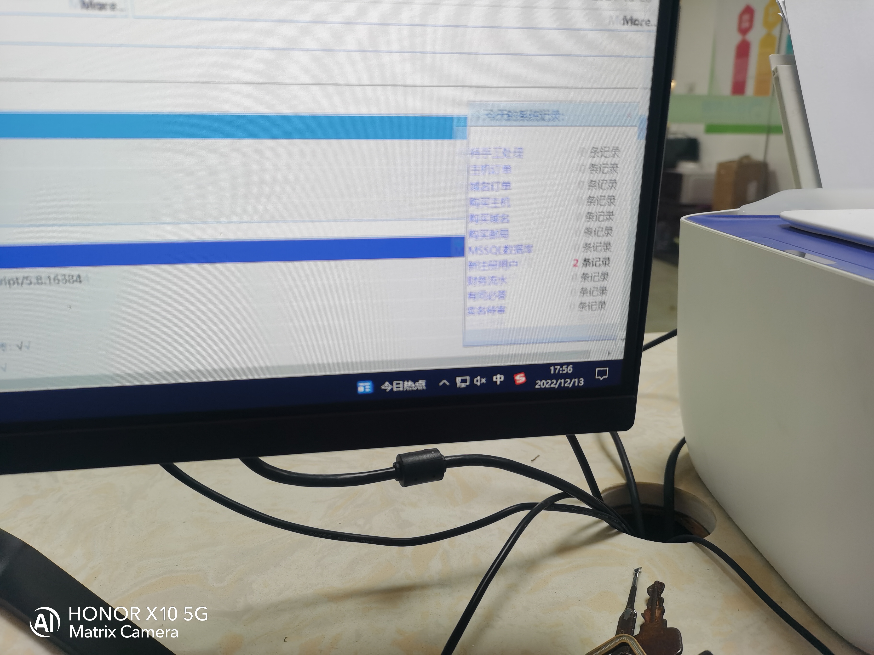 域名( gdsjw.com )续费失败 检查原因且授权续费该