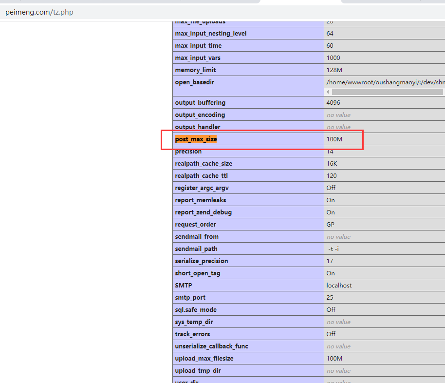 目前在备案中使用的营业执照号码仍为旧版营业执照号，若您使用的