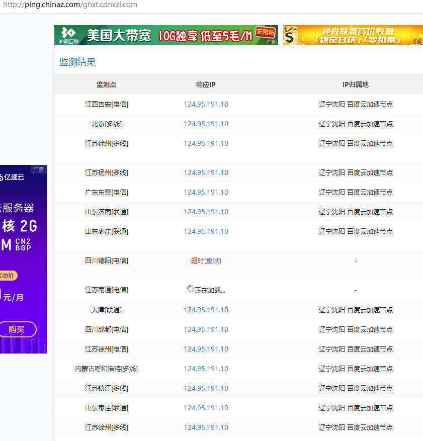 網頁更新後出現一下問題不知道如何解決