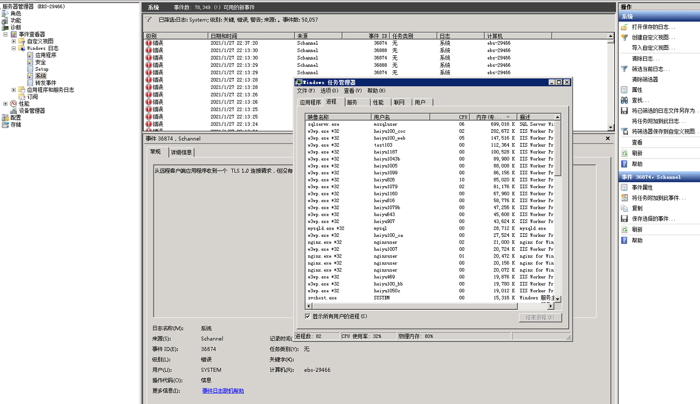 K-PV.COM K-PV.CN 域名证书跟备案信息一致