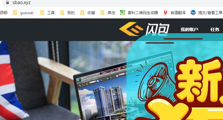 使用百度加速发生522错误