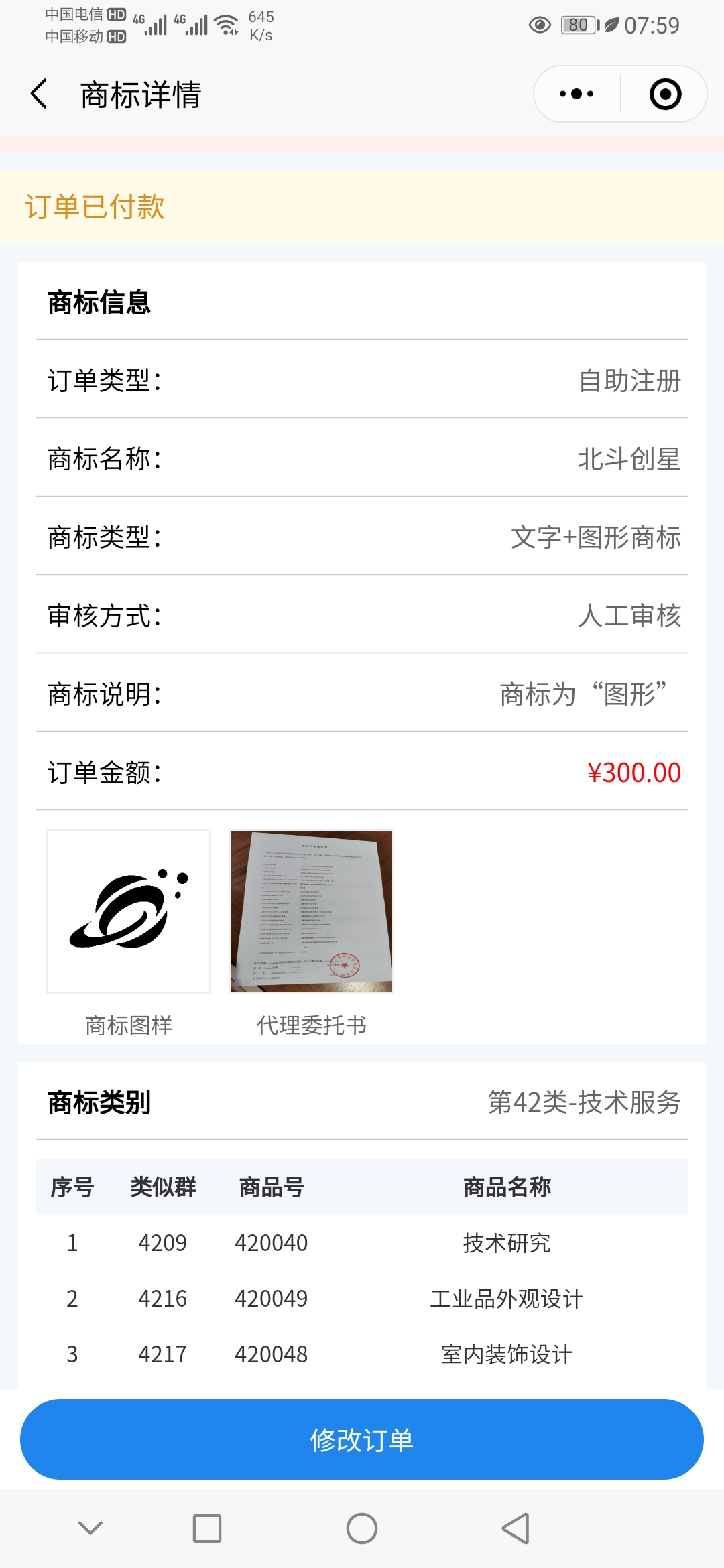 疫情问题，是否可以延期续费，