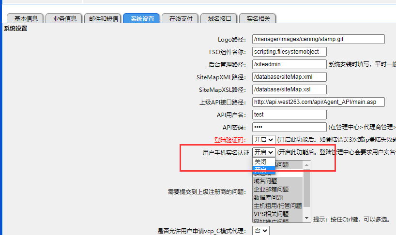 购买云服务器 我这边不能用3000的优惠券吗