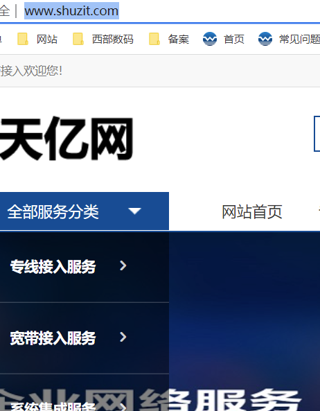 中国移动网络，访问不到虚拟主机