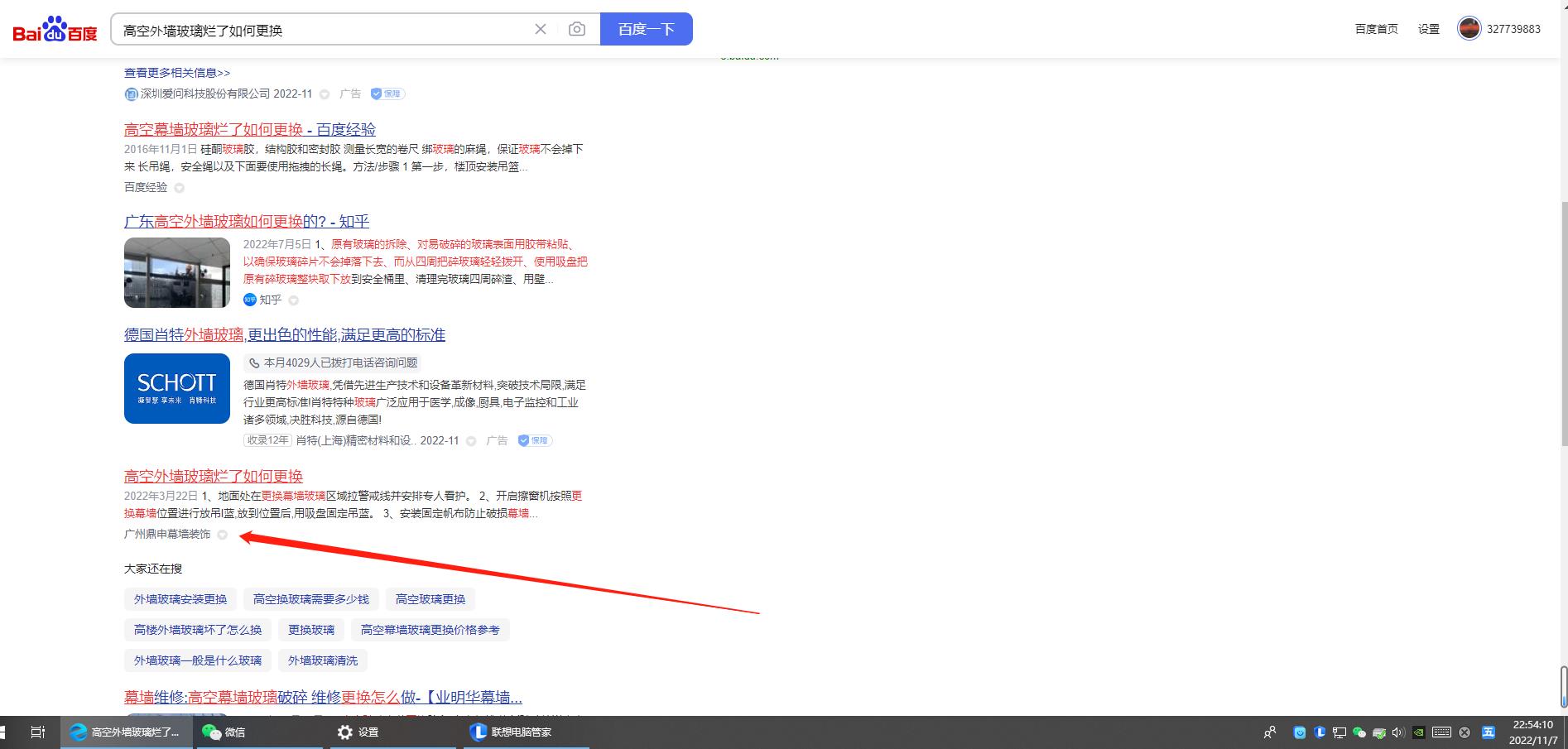 百度快照的文章无法显示-虚拟主机/数据库问题