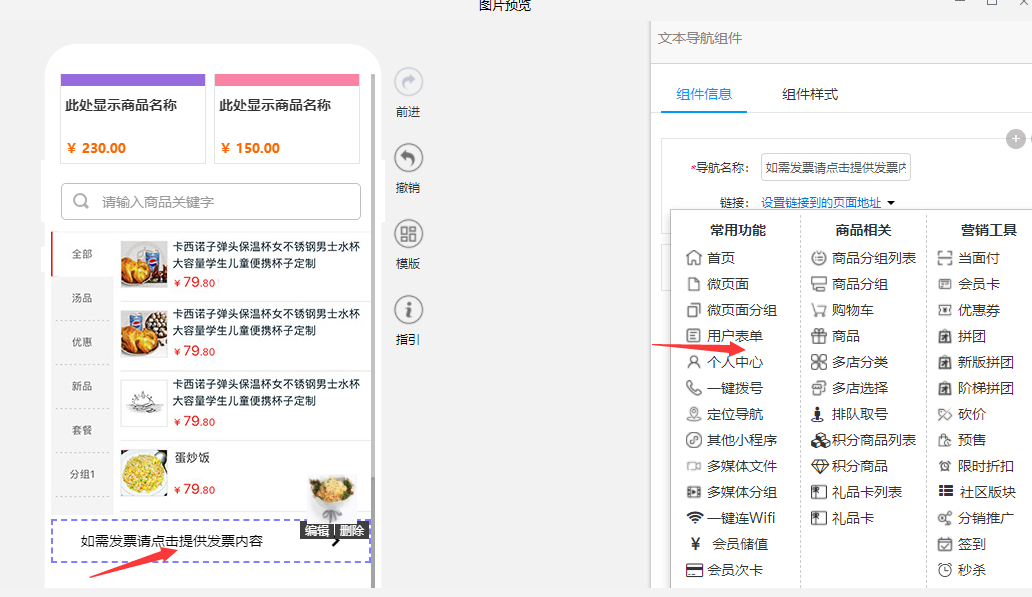 你好请问是哪里有问题？-备案平台