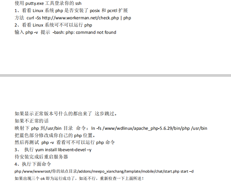 upload文件夹里的图片访问不了。
