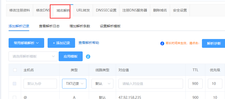 http:wdy.icu 手机浏览器是无法 访问的