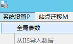 站点对外发送邮件发不出去了