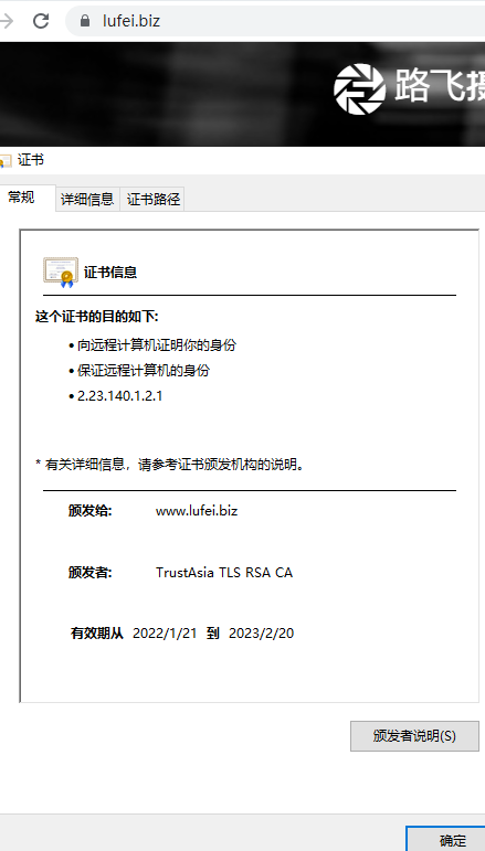 云建站手机站文章详情页面包屑导航