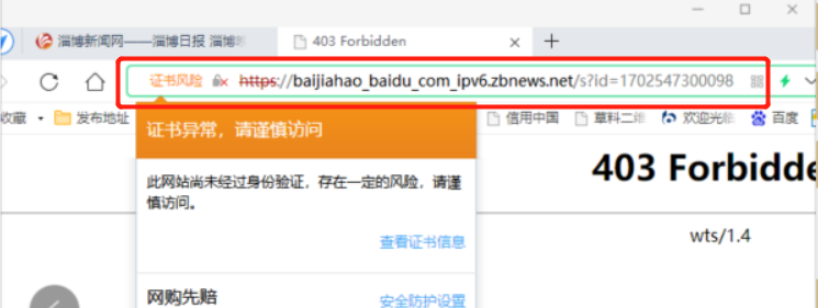 这是个什么主机？上传图片总是失败？