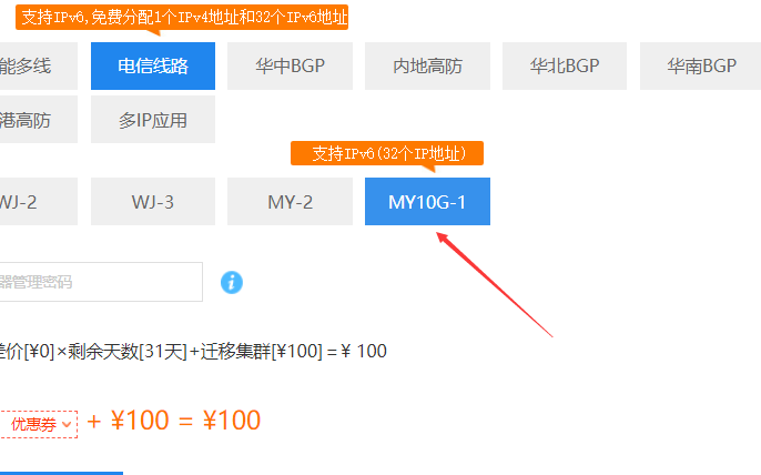 备案时出现已提交过备案(也是我提交的,但那个备案被退回了),