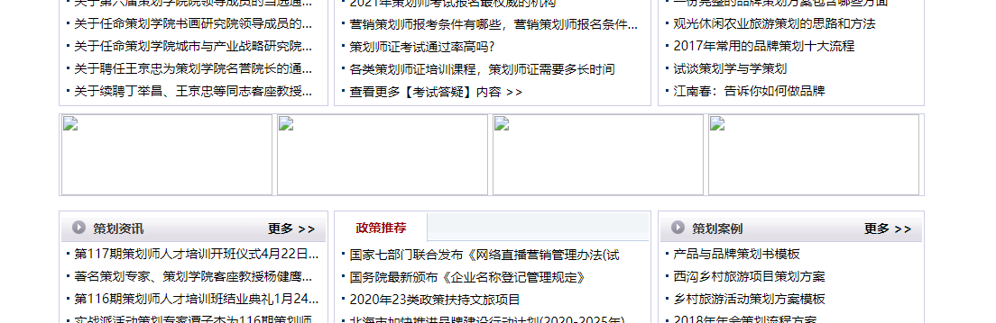 之前备案的用户名:**********和密码找回