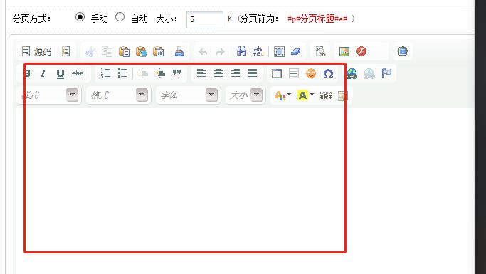 小程序后台又出问题了-其他问题