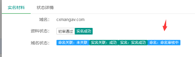 微信小程序客服功能问题-其他问题