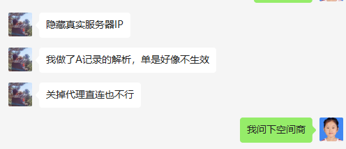 carnationwipes.com 做了A记录解析，不生效