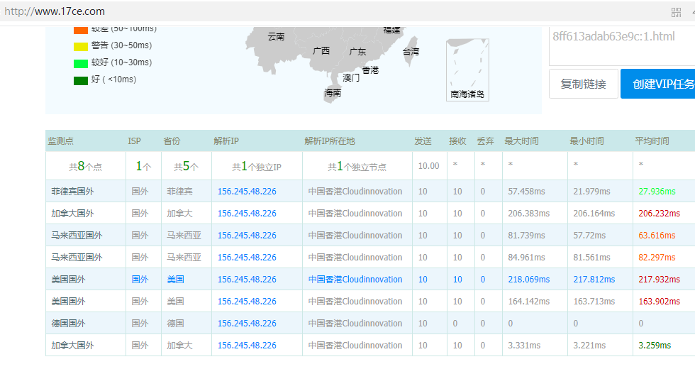 麻烦帮我看一下。我实在找不到非法信息在哪儿
