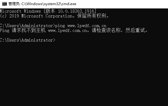 请问网站主办者冲突问题-备案平台