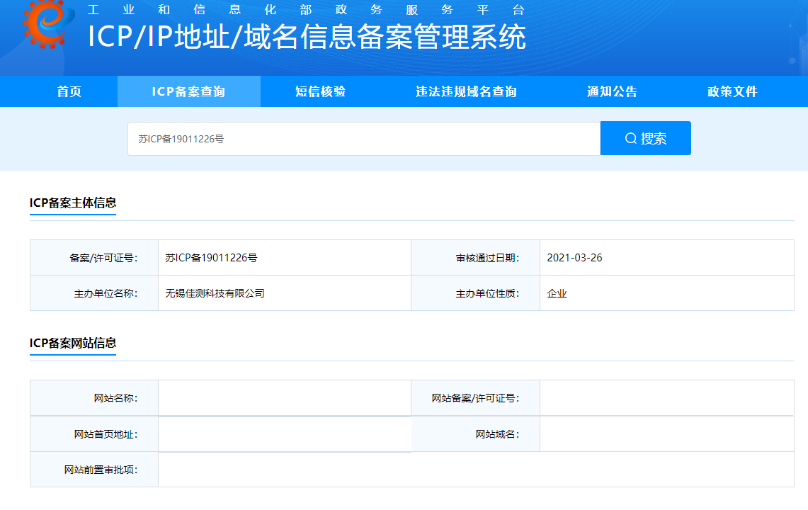服务器IP后台地址连不了