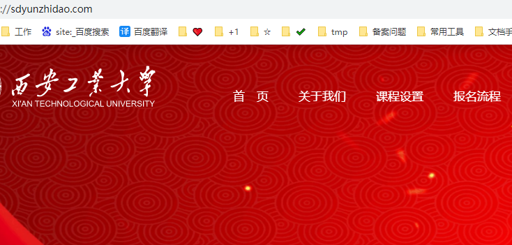 您好，我的网站中午能打开，晚上就打不开了
