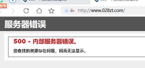 你好   网站进不去  服务器也进不去