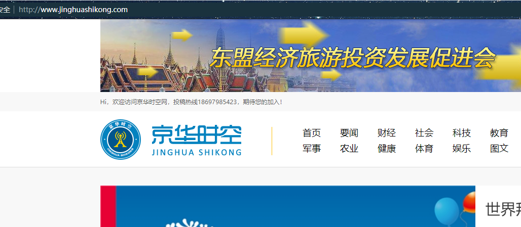 我的域名是指向你们服务器了 内地的 怎么说是国外的