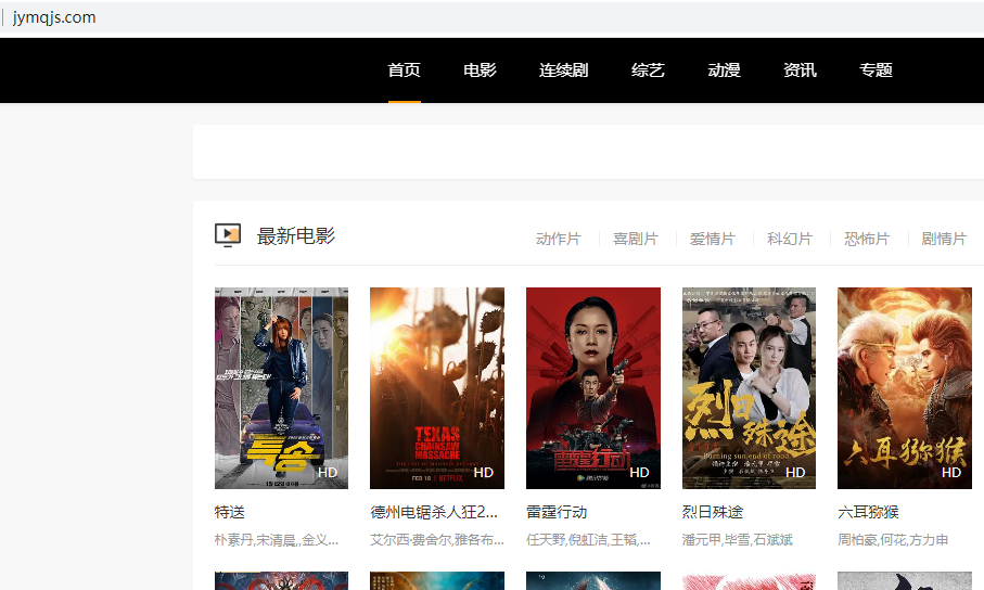 网站打不开请给予处理-虚拟主机/数据库问题