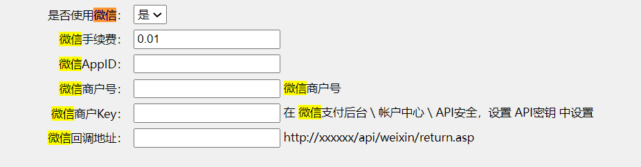 域名已过户，但提交备案检测还是旧营业执照信息无法提交