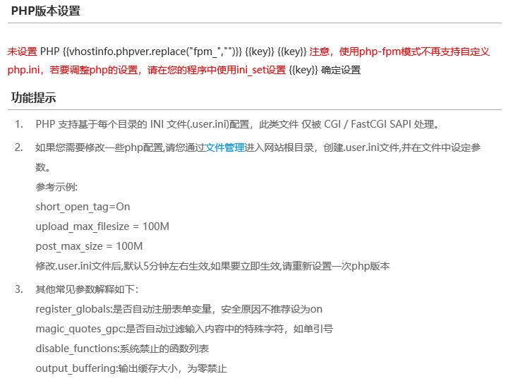 域名是否能续费和数据保存问题